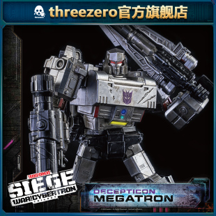 threezero DLX 变形金刚：塞博坦之战三部曲 威震天