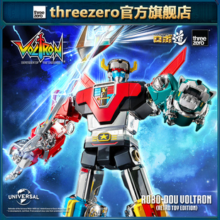 【尾款补款】未付定金拍下无效 战神金刚 百兽王 复古玩具版