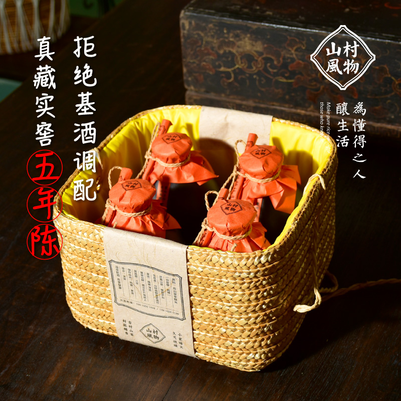 山村风物4瓶礼盒装福建黄酒