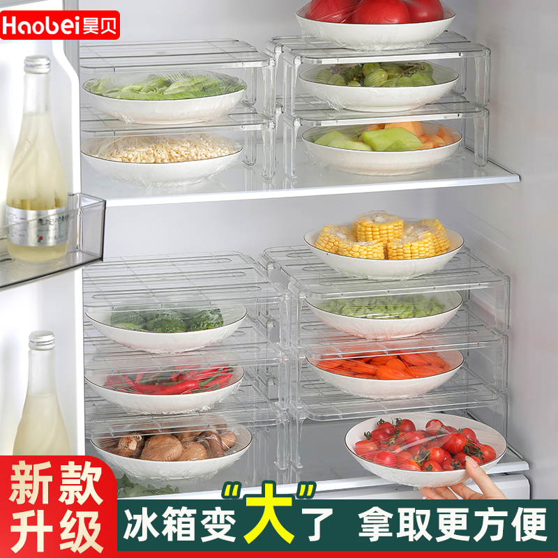 冰箱内部隔层饮料支架收纳神器