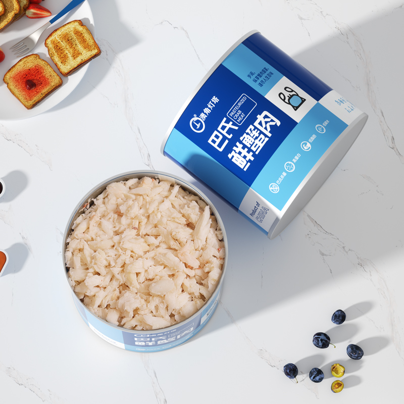 澳角灯塔巴氏蟹肉轻食代餐健身