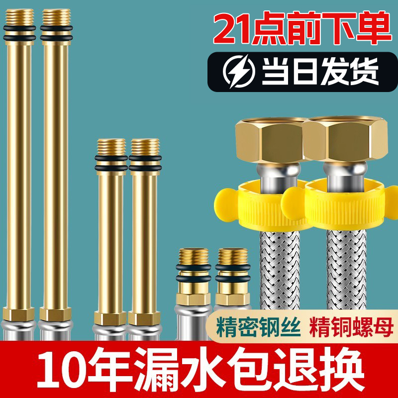 304不锈钢丝精铜螺杆10年质保