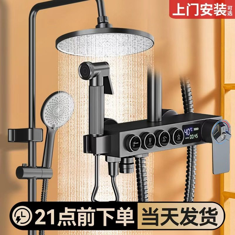 淋浴花洒套装家用全铜淋浴器恒温增压喷头浴室洗浴卫浴淋雨淋蓬头