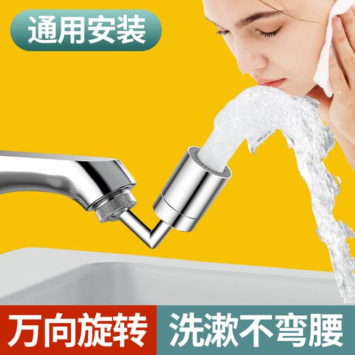 厨房水龙头延伸器防溅水神器