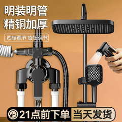明装淋浴花洒套装家用卫浴增压喷头淋雨洗澡一体明管混水阀沐浴器