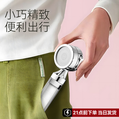 旅行迷你泰国花洒过滤器莲蓬头