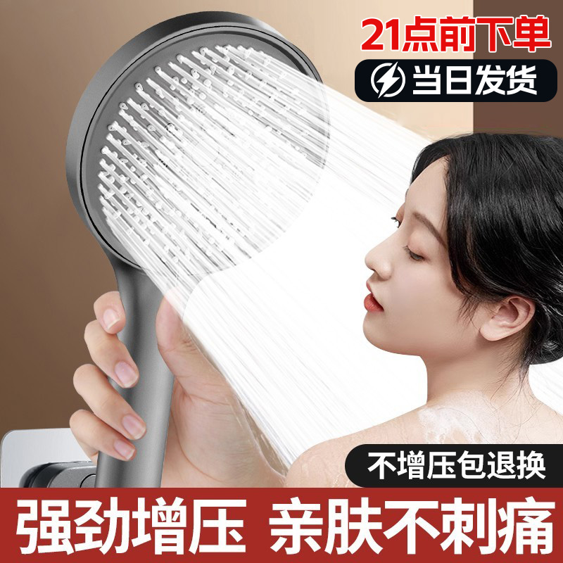 花洒喷头超强加增压大出水量淋浴霸家用花酒洗澡手持花晒软管套装