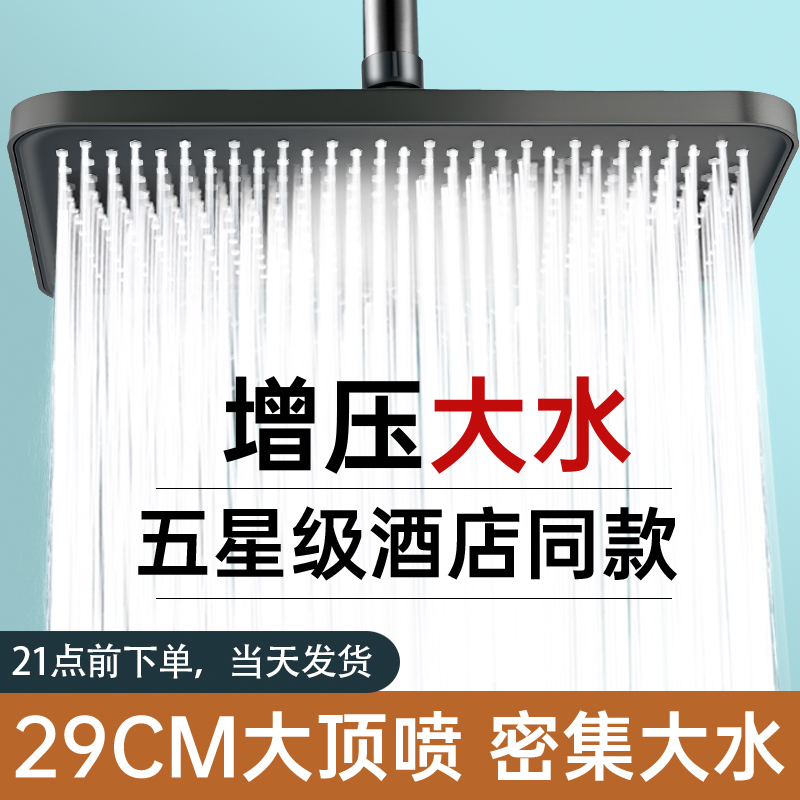 顶喷花洒大喷头淋浴增压头顶莲蓬头单头花晒头浴室沐浴洗澡喷淋头