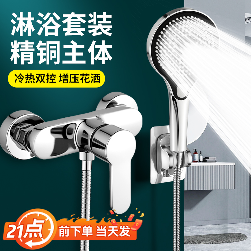 混水阀冷热水龙头太阳能混合开关