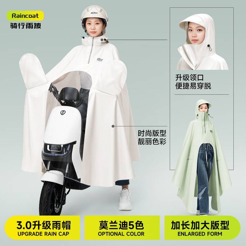 电动摩托车雨衣加厚单人双人全身成人自行车骑行专用连体雨披