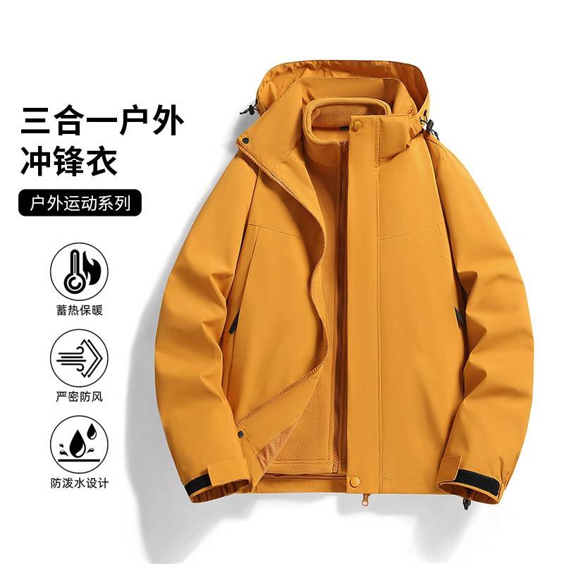 三合一冲锋衣男女2025新款户外防风防水夹克登山服男潮牌团购外套