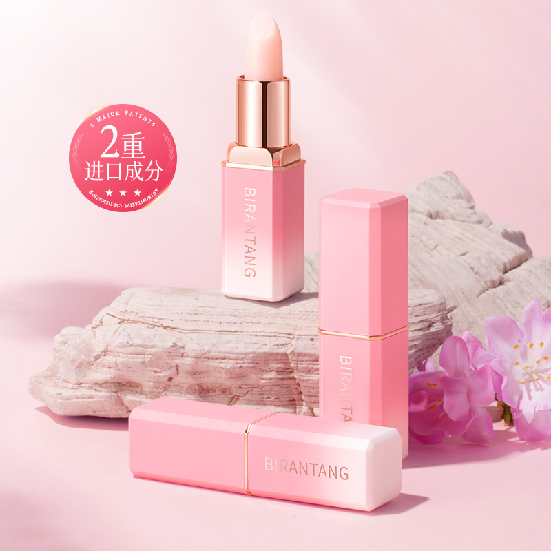 碧然堂樱花温感变色润唇膏3.5g保湿润泽持久清透不油腻防干裂唇膏
