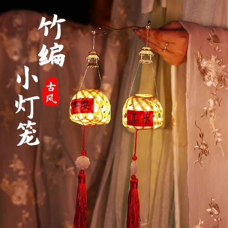 中秋节手提小灯笼2026国风儿童花灯竹编手工发光古风手提发光兔子