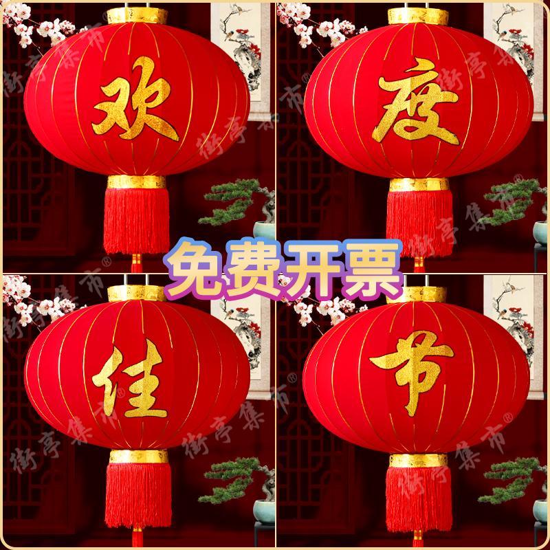 【欢度佳节】绒布灯笼喜庆节庆国庆元旦春节商场景区超市小区挂饰