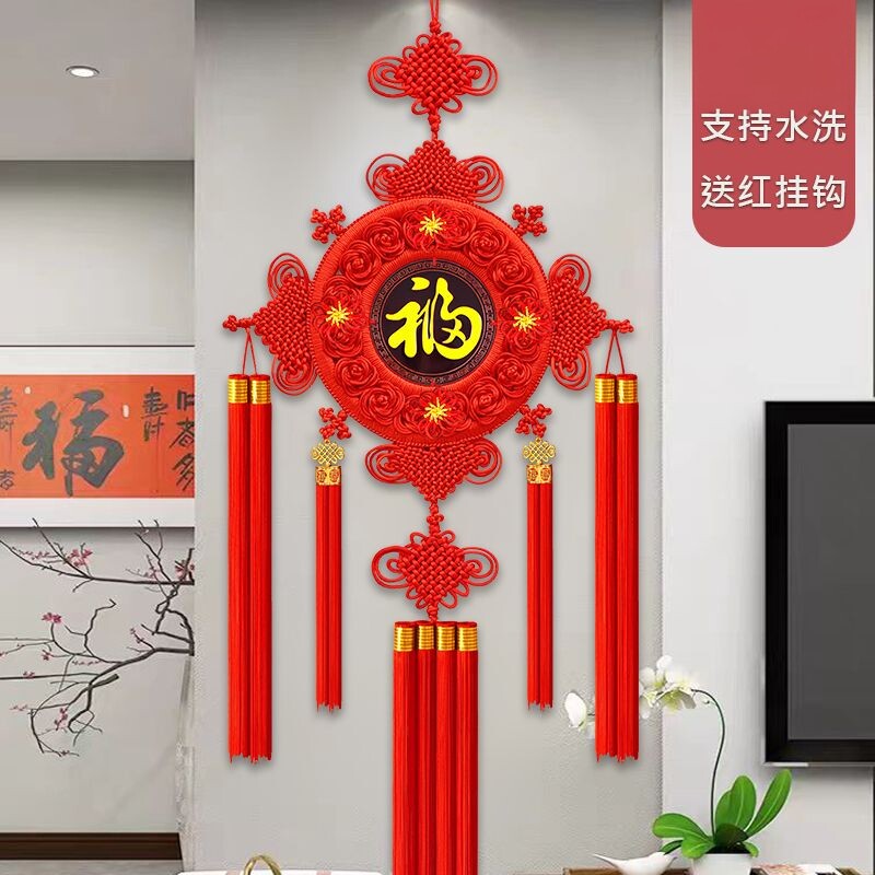 2026新款结挂件客厅大号字装饰背景墙玄关挂饰春节新年福字红色