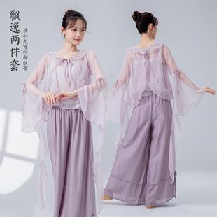 舞蹈纱衣古典舞蹈服女新款宽松飘逸国风仙气练功日常演出服上衣