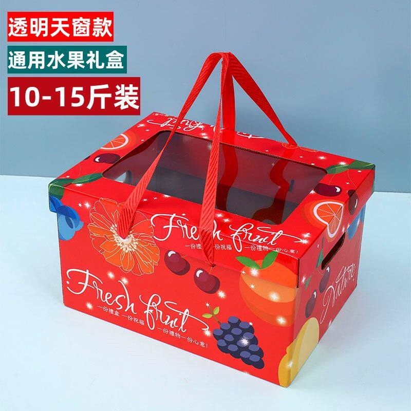 水果礼盒礼品盒空盒子混搭火龙果葡萄水果包装盒手提礼盒透明天窗