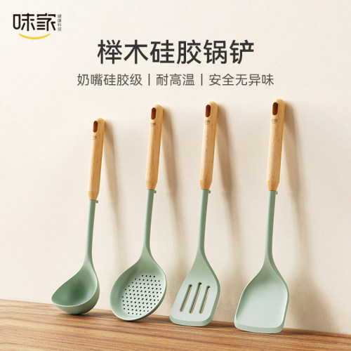 味家榉木食品级硅胶锅铲
