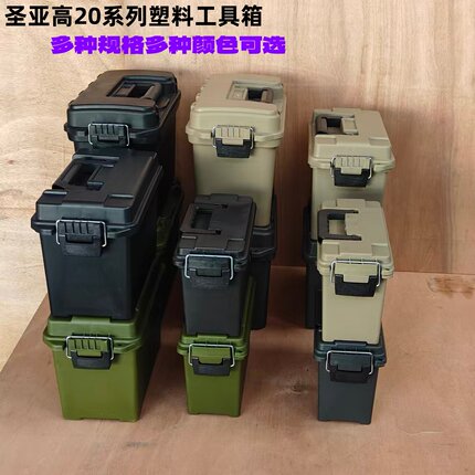 轻便手提五金塑料箱防水工具箱机车侧边箱螺丝工具零配件整理箱