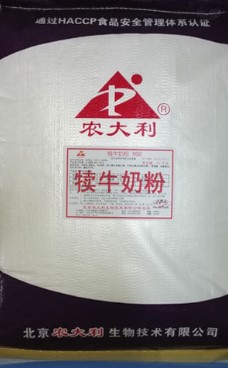 兽用农大利犊牛奶粉小牛奶粉牛犊代乳粉全乳犊牛饲料抗拉稀-封面