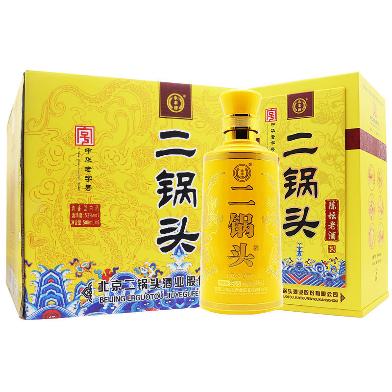 永丰牌北京二锅头陈坛老酒52度清香型白酒500ml整箱6瓶礼盒装