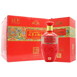 永丰二锅头永丰牌北京二锅头龙坛20清香型白酒 42度500ml*6瓶整箱