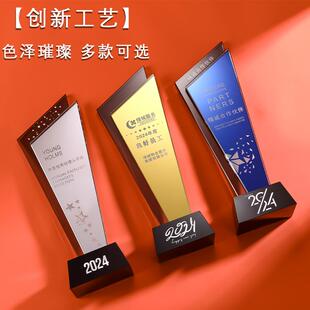 水晶奖杯定制高档大气镜面新款订做公司企业优秀员工年会比赛颁奖