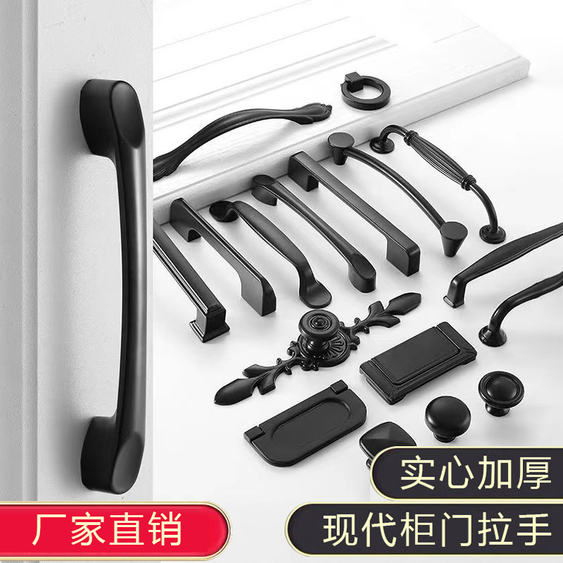 现代简约柜门把手黑色衣柜橱柜抽屉拉手暗拉手欧式柜子单孔小把手