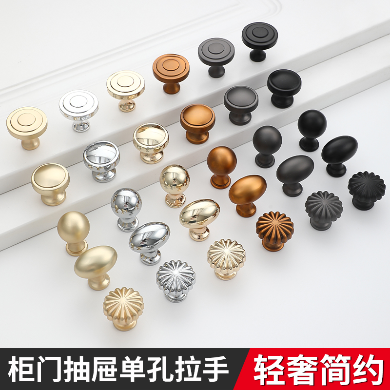 中古风黄铜柜门把手吊柜酒柜圆