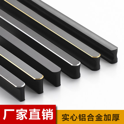 铝合金黑色金色实心T型现代简约衣柜门拉手抽屉橱柜门抽屉把手