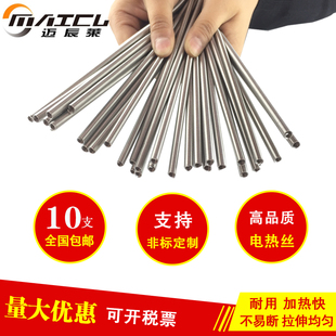 家用铁铬铝镍铬电阻丝电热丝加热丝发热丝电炉丝1000w2000w3000w