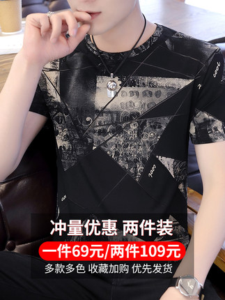 券后35.00元男士短袖t恤夏季新款2019韩版潮流半袖体恤男装潮牌上衣服冰丝男