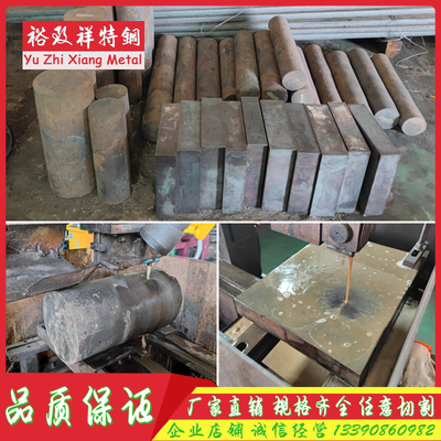 HPM75无磁钢 70Mn圆钢 7Mn15圆棒 高硬度DG60无磁模具钢 GD60板料