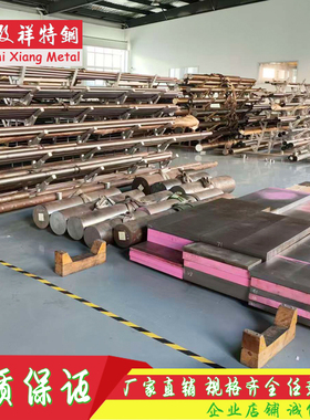 S590 ELMAX VANADIS4 HAP10 HAP40 HAP70 V8 V4E粉末高速钢 圆棒