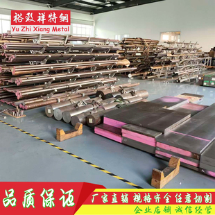 S590 ELMAX VANADIS4 HAP10 HAP40 HAP70 V8 V4E粉末高速钢 圆棒