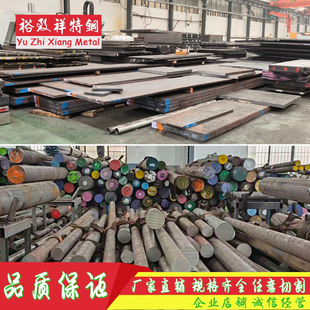 20CrNiMo 40CrNiMoA圆钢 20CrMnTi板料 20CrMo 8620H圆棒4340钢板