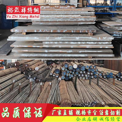 35CrMo 40CrNi2MoA圆棒 20Cr 34CrNiMo6圆钢 Q355B 16Mn 30CrMo板