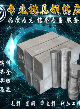9SiCr圆棒 GCr15 SUJ2轴承钢50CrVA 65Mn弹簧钢 60Si2Mn圆钢 板料