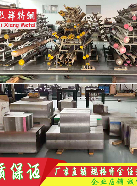 M390 PM2005 ASP2053 2052 S390 V4E V8粉末高速钢 CPM3V 10V圆棒