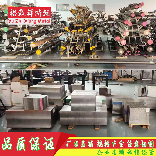 M390 PM2005 ASP2053 2052 S390 V4E V8粉末高速钢 CPM3V 10V圆棒