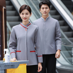 保洁服长袖女宾馆物业清洁阿姨工作服医院酒店客房服务员工装秋冬