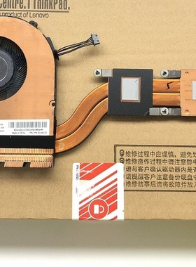 Thinkpad联想 E480 E580 风扇 独立显卡 CPU 散热器 01LW123