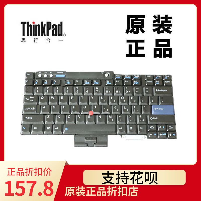 T60 T61 T400 T500 W500 R400键盘 原装拆机