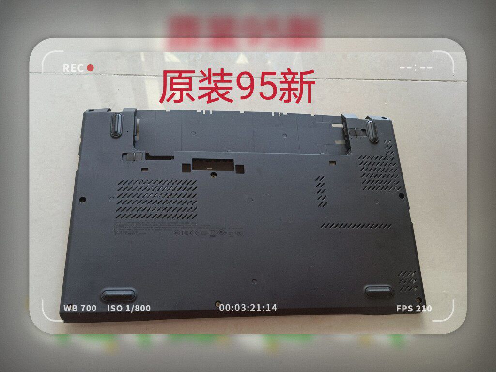 X240 D壳 X250 底壳 D壳 底盖外壳有A壳C壳 配螺丝