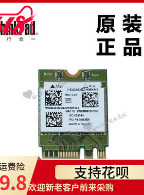 X240 X240s笔记本无线网卡模块WIFI上网卡04W3805