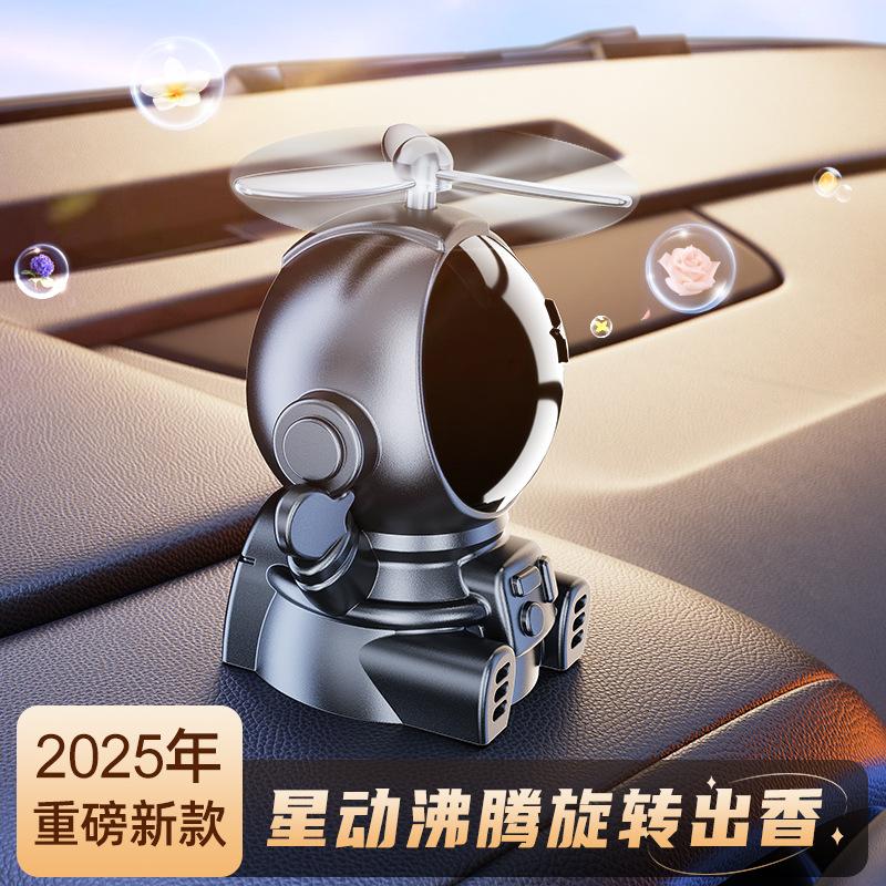 精选新款太阳能车载摆件太空人三色旋转持久散香创意设计车用装饰