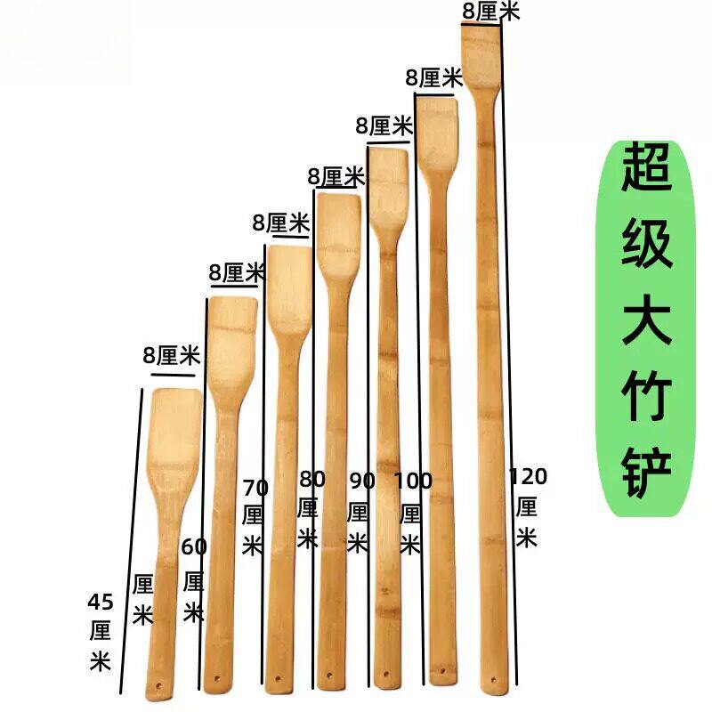 超大木铲竹木不粘锅食堂大锅铲板栗锅铲超长手柄70厘米竹制大锅铲