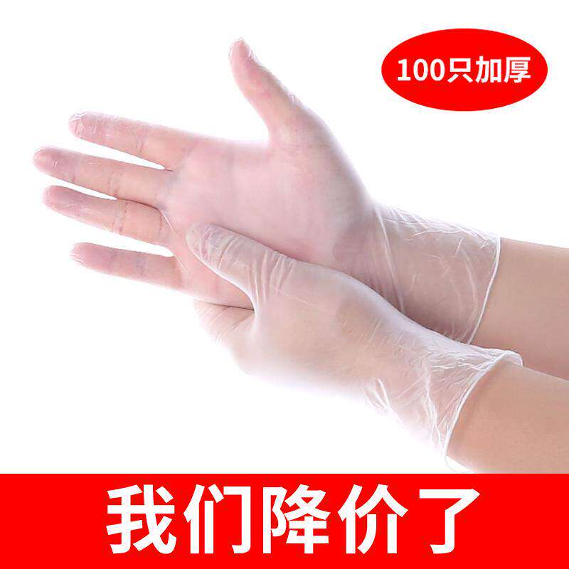 盒装新款透明护士超薄硅胶加厚无粉胶皮手套大号清洁绝缘