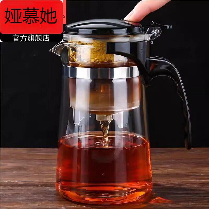 飘逸杯泡茶壶过滤冲茶器家用茶壶茶水一键分离茶具滤茶玻璃泡茶杯