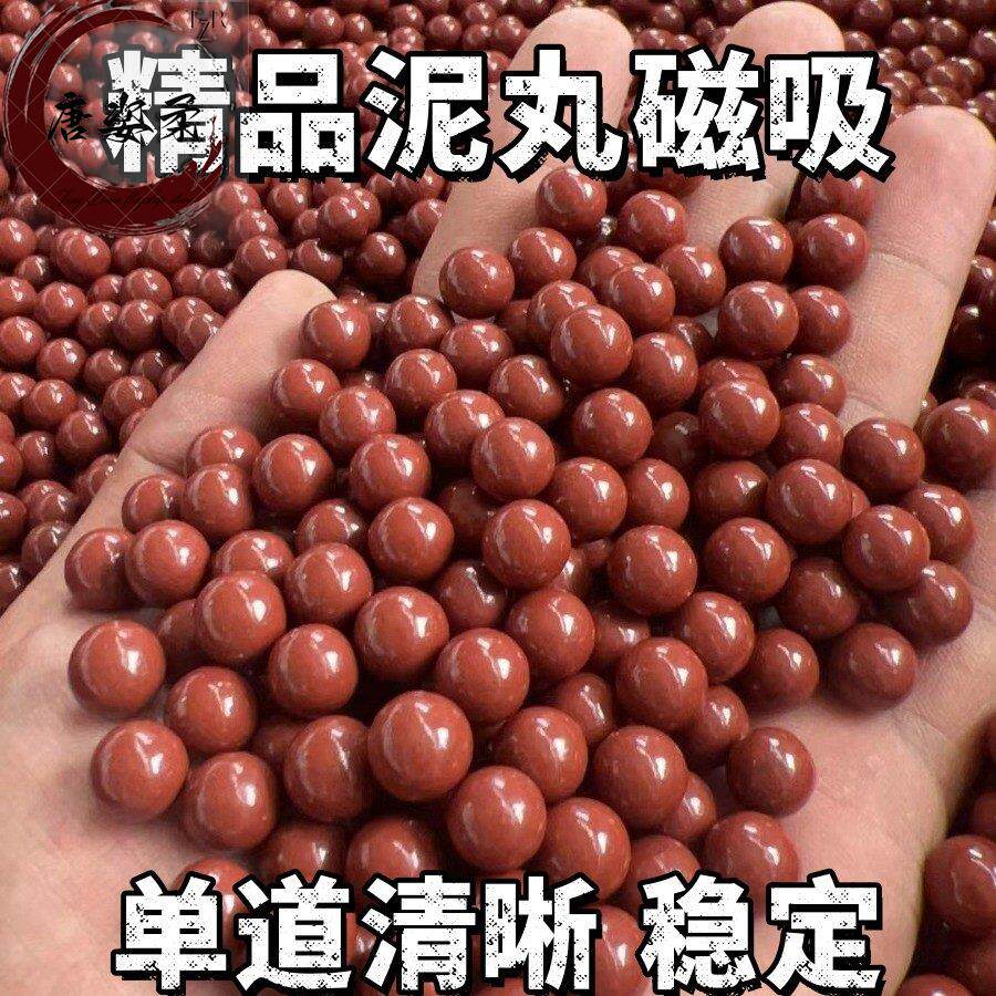 泥丸磁力加重加硬弹弓专用白色8-9mm户外成人精准清晰训练通用